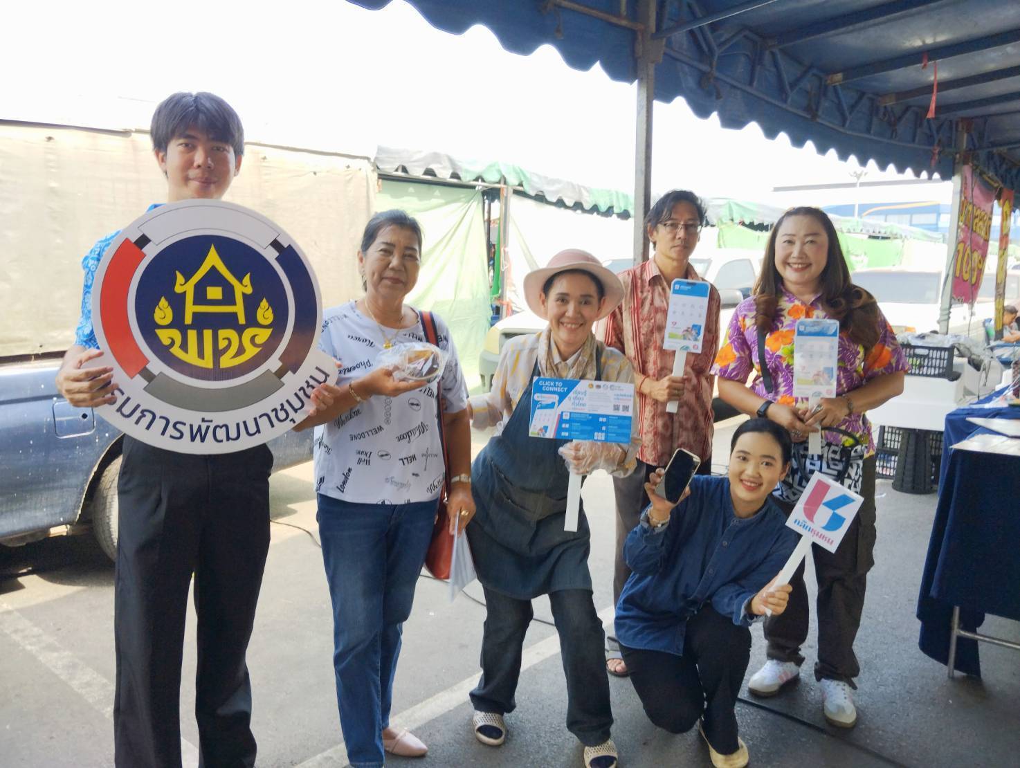 สำนักงานพัฒนาชุมชนอำเภอเมืองชลบุรี  เชิญชวนผู้ประกอบการ OTOP อำเภอเมืองชลบุรี ลงทะเบียนร้านค้าในเมนู Shop ชุมชน